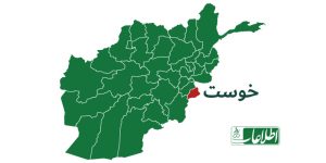 ولایت خوست