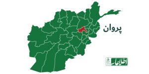 ولایت پروان