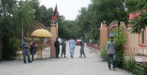 دانشگاه