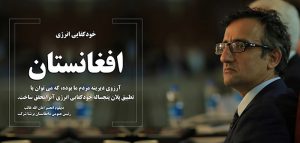 برق آمد، برق رفت | طنز