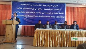 «جنبش ارتقای مؤسسات تربیه‌ی معلم»؛ سه سال ناکامی در دست‌یابی به مطالبات