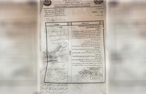 قتل یا خودکشی؟ مرگ مرموز چهار زن در بامیان