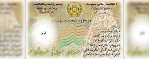 توزیع 365 هزار شناس‌نامه‌ی الکترونیک؛ از فرایند اخذ تا کاربرد این شناس‌نامه
