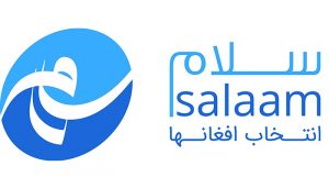 قطع طولانی‌مدت انترنت شرکت سلام در بامیان؛ بی‌مسئولیتی یا تجارت؟