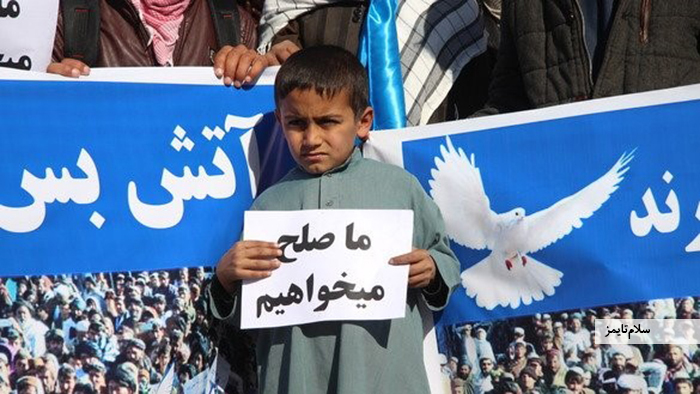 صلح و جنگ؛ مسأله‌ی شهر و روستا در افغانستان