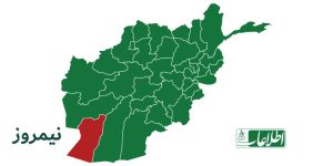 ولایت نیمروز
