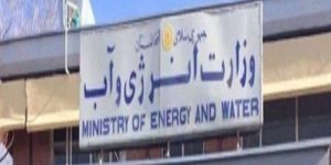تقسیم وزارت انرژی و آب به دو اداره‌ مستقل؛ اقدام ضروری اما دیرهنگام