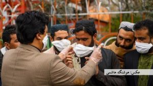 هفتمین واقعه‌ی مثبت کرونا در افغانستان؛ «افراد مبتلاشده از ایران برگشته‌اند»