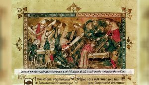 بیماری، بحران و رساله‌نویسی؛ از طاعون سیاه در قرون وسطی تا کرونا