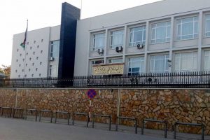 وزارت مالیه افغانستان