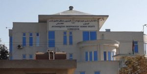 کمیسیون مستقل حقوق بشر افغانستان