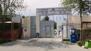 شفاخانه افغان - جاپان