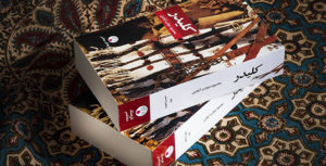 کلیدر؛ چاق‌گرگی که سر آهو و پاهای گربه برتن دارد