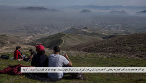 عشق و شهوت: شعر اروتیک در جریان قرنطین به افغانستانی‌ها چگونه کمک می‌کند