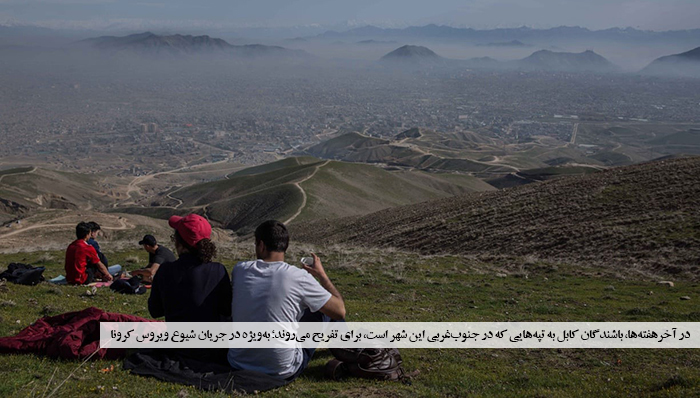 عشق و شهوت: شعر اروتیک در جریان قرنطین به افغانستانی‌ها چگونه کمک می‌کند