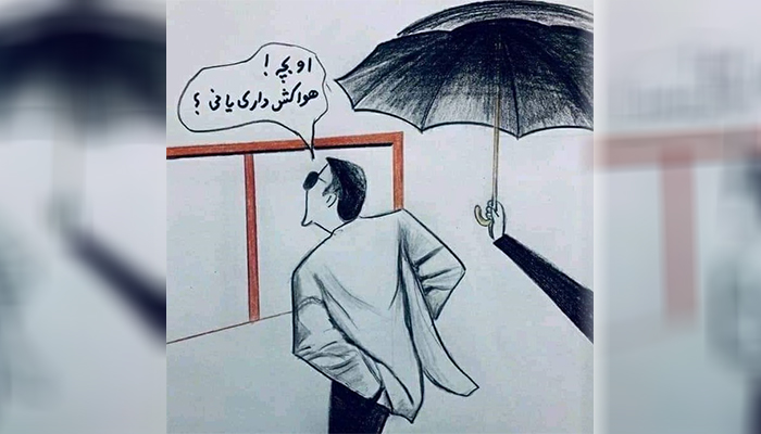 گفت‌وگوی شهردار با نانوا | طنز