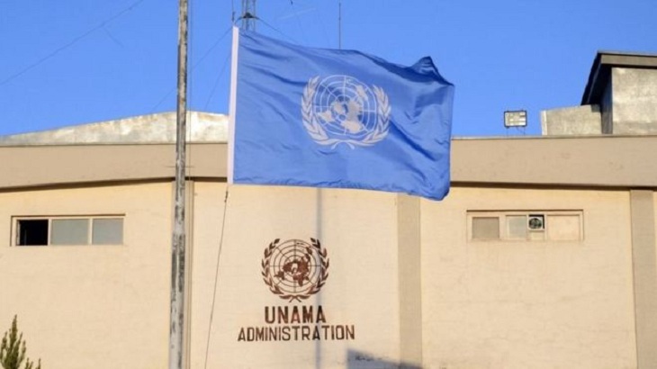 یوناما