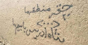 کمپین توقف پخش یک سریال؛ مخالفان «چقر» چه می‌گویند؟