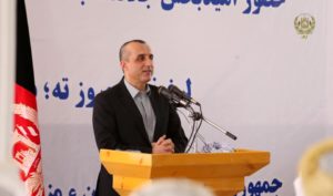 امرالله صالح