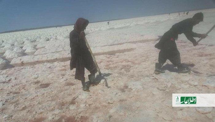 معدن نمک غوریان هرات