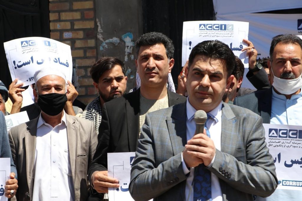 یونس قاضی‌زاده، رییس اتاق تجارت و سرمایه‌گذاری هرات