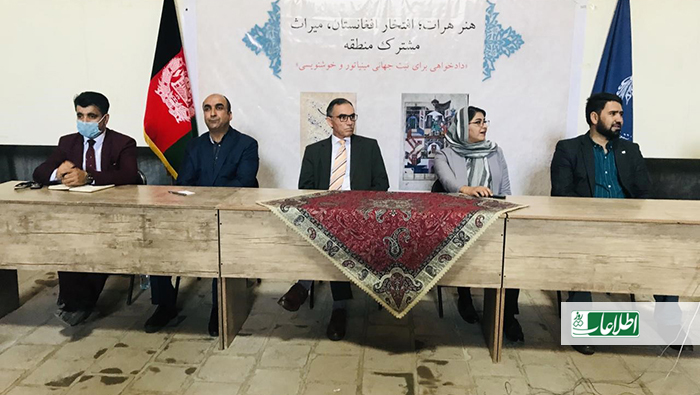 شماری از هنرمندان و فرهنگیان هرات دادخواهی را برای جلوگیری از ثبت میناتوری و خوش‌نویسی، بدون مد نظر گرفتن افغانستان در یونسکو، راه‌اندازی کرده‌اند