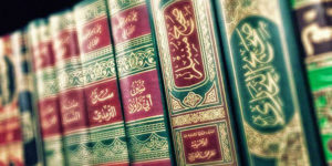 تاریخ رازآلود حدیث؛ از امتناع پیامبر تا آتش ابوبکر و زندان عمر
