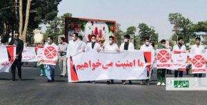 اعتراض داکتران در هرات