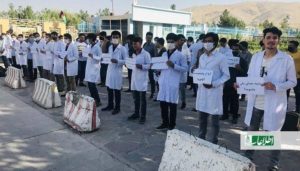 اعتراض دانشجویان دانشکده ستوماتولوژی در دانشگاه هرات