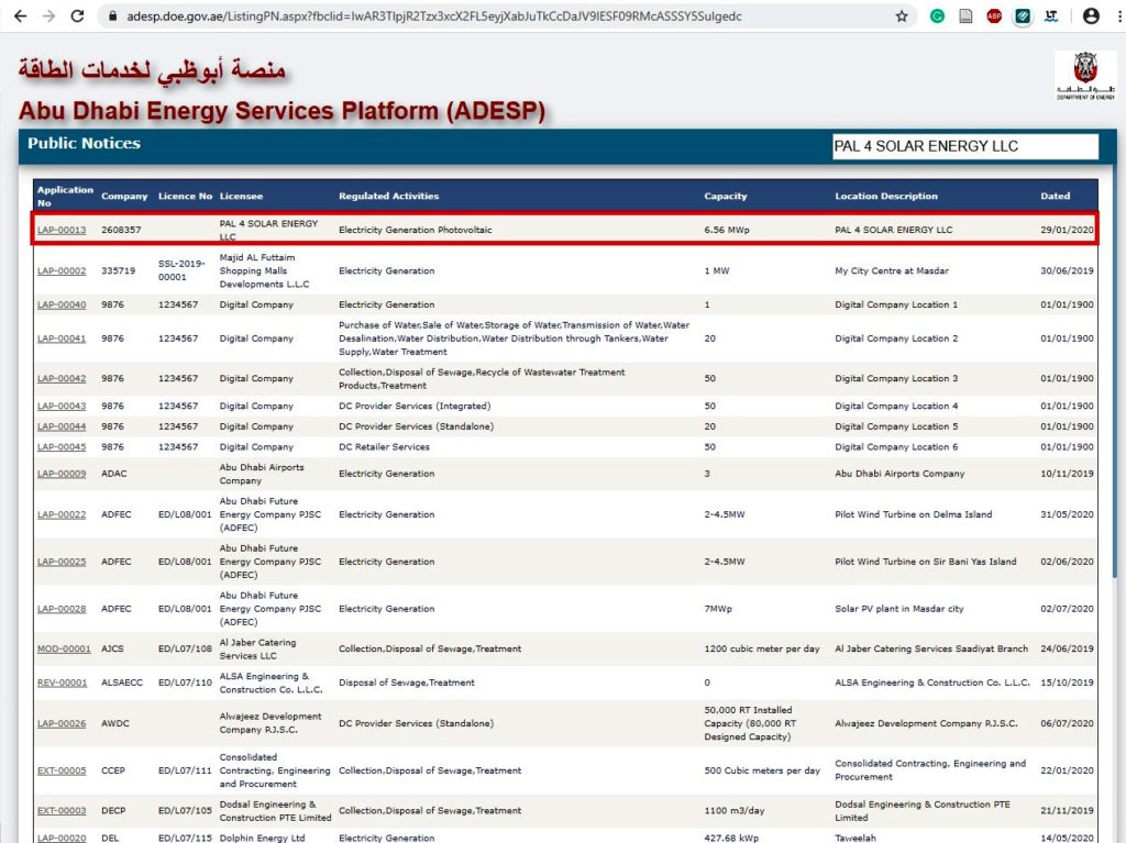 شرکت «PAL 4 SOLAR energy LLC» به تاریخ 29 جنوری 2020 از وزارت انرژی امارات جواز اخذ کرده است- منبع: https://adesp.doe.gov.ae/ListingPN.aspx
