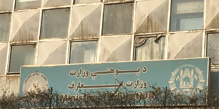 یک بام و دو هوا؛ شروع درس‌های دوران ابتداییه و متوسطه‌ی مکاتب دولتی مشخص نیست