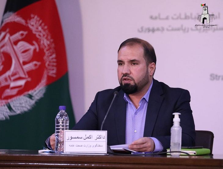 اکمل سمسور، سخن‌گوی وزارت صحت عامه