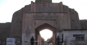 ولسوالی غوریان هرات