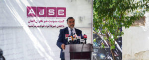 صدیق‌الله توحیدی