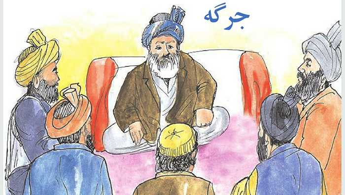 (ص: 63)