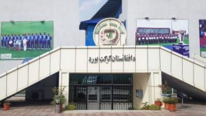 کرکت بورد افغانستان