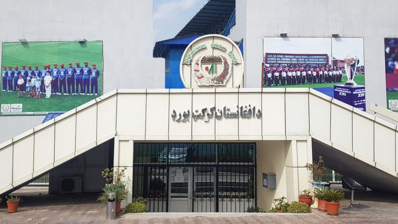 کرکت بورد افغانستان