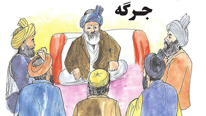 (ص: 81)