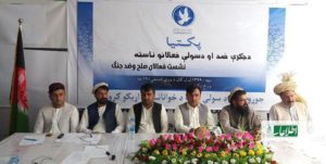 فعالان مدنی، علما و بزرگان قومی پکتیا