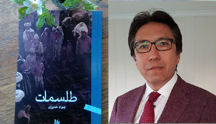 جواد خاوری، نویسنده و پژوهش‌گر فرهنگ است. پیش از این از او رمانی به‌نام طلسمات نیز نشر شده است – عکس: از انتشارات تاک
