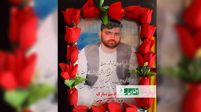عزیزاحمد، یکی از دکانداران مواد غذایی در منطقه‌ی موسوم به «برامان» شهر هرات از سوی سارقان مسلح کشته شد