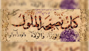 مدارس دینی چراغ علم را در جهان اسلام خاموش کرد