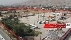 از تخریب ملی‌بس‌ها تا غضب جایدادها؛ از تصدی ملی‌‌بس چه خبر؟