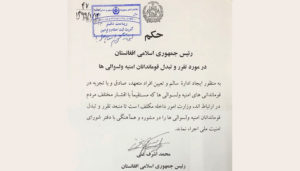 مشوره یا بی‌اعتمادی؛ چرا فرماندهان پولیس ولسوالی‌ها در هماهنگی با دفتر شورای امنیت ملی مقرر نشوند؟