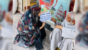 عصیان لاله