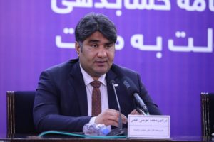 موسا علمی