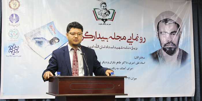 جریان سخنرانی طاهر شاران در برنامه رونمایی «بیدارگران5»