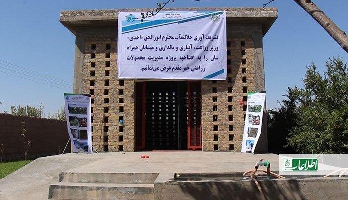 کشمش‌خانه