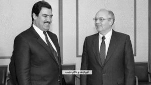 جمهوری دموکراتیک افغانستان؛ از آغاز متفاوت تره‌کی تا تسلیم‌شدن نجیب