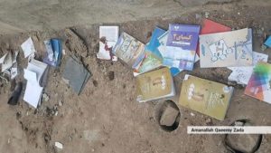 «افغانستان در تالاب خون»